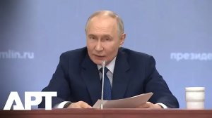 Они ждут нас»: Путин посылает чёткий сигнал, пока Россия продвигает автономные технологии за рубежом