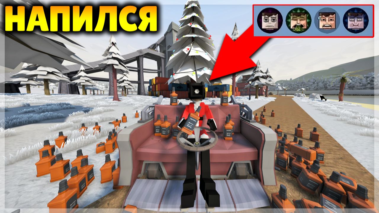 ЧТО БУДЕТ ЕСЛИ НАПИТЬСЯ ВЗРОСЛЫМ ЛИМОНАДОМ В НОВОЙ ОБНОВЕ? GOREBOX 16.1 смотреть онлайн