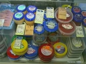 2003 год. Тюмень. Переработка рыбы