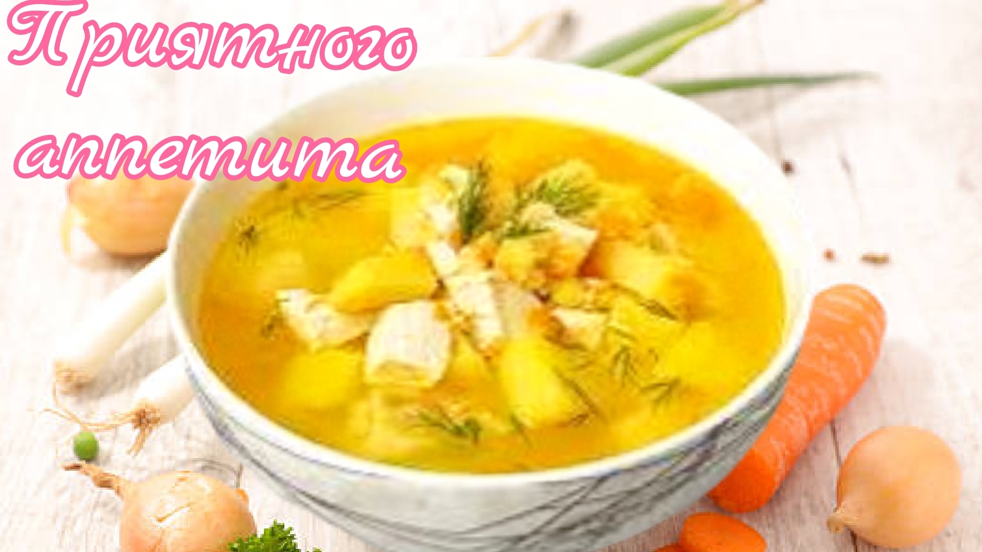 Гороховый суп с копчёностями смотреть онлайн