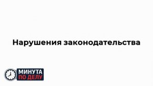 В Челябинской области возбудили уголовные дела из-за отсутствия электричества