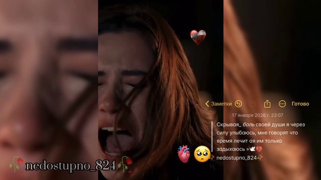 между ❤️АТЕШ И МЕРДЖАН 🖇️🥀(турецкий 🇹🇷 сериал ✨) смотреть онлайн