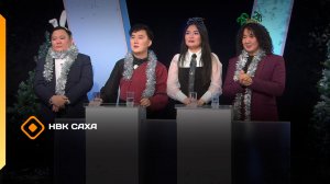 «Кини кимий?»   (06.01.26)