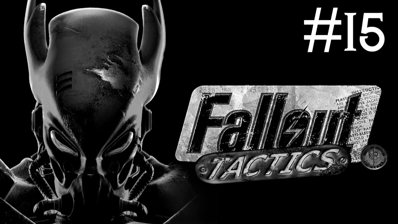 Fallout Tactics # прохождение [15] смотреть онлайн