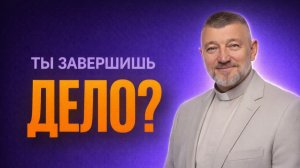 Слова Иисуса, которые нужно сказать в конце жизни