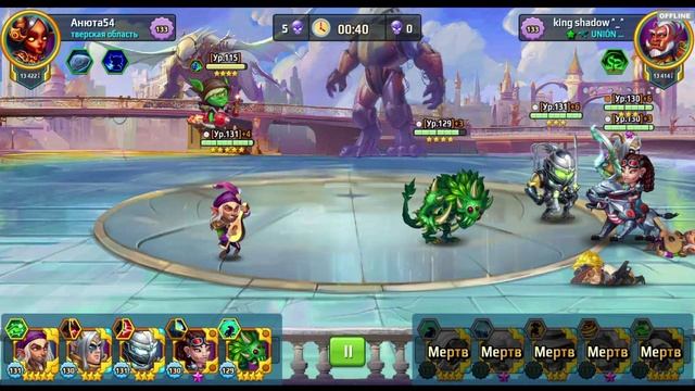 Battle arena heroes adventure. Королева глубин. смотреть онлайн