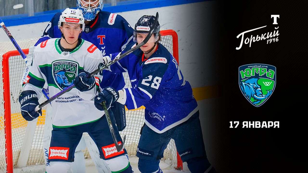 ТОРПЕДО-ГОРЬКИЙ - ЮГРА. ОБЗОР МАТЧА смотреть онлайн