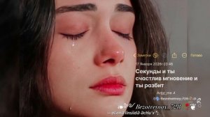 цыганская душевноя песня 🎵🎶лишьну Дума тут и цэрэ 🥀забыть тебя не в силах я🫀💔❤️🩹