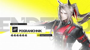 Arknights: Endfield: демонстрация оперативника: Пограничник