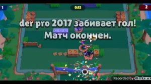 первое видео выпал леон