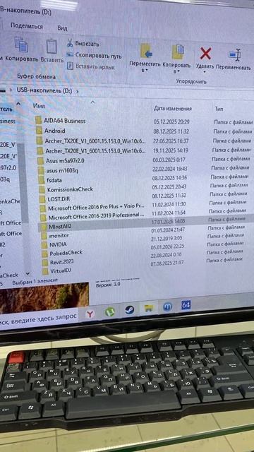 Сис блок deep cool штрих 81202 смотреть онлайн