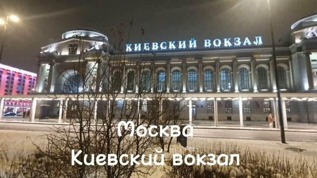 Все 10 железнодорожных вокзалов Москвы. Девять имеют более чем 100 лет истории, один современный. смотреть онлайн