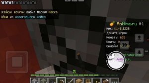 На этом сервере будет стрим