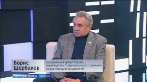 Он еще  в детстве понял, что его призвание  – сцена: встреча с актером театра Борисом Щербаковым