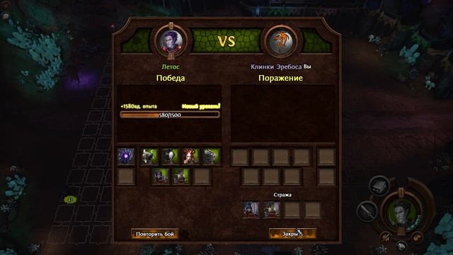 Might & Magic Heroes 7 прохождение серия 14 смотреть онлайн