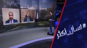 هل تستجيب إيران لشروط ترامب للتهدئة؟