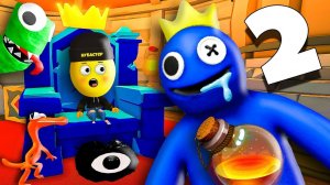 РАДУЖНЫЕ ДРУЗЬЯ 2 В РОБЛОКС ! RAINBOW FRIENDS ROBLOX !