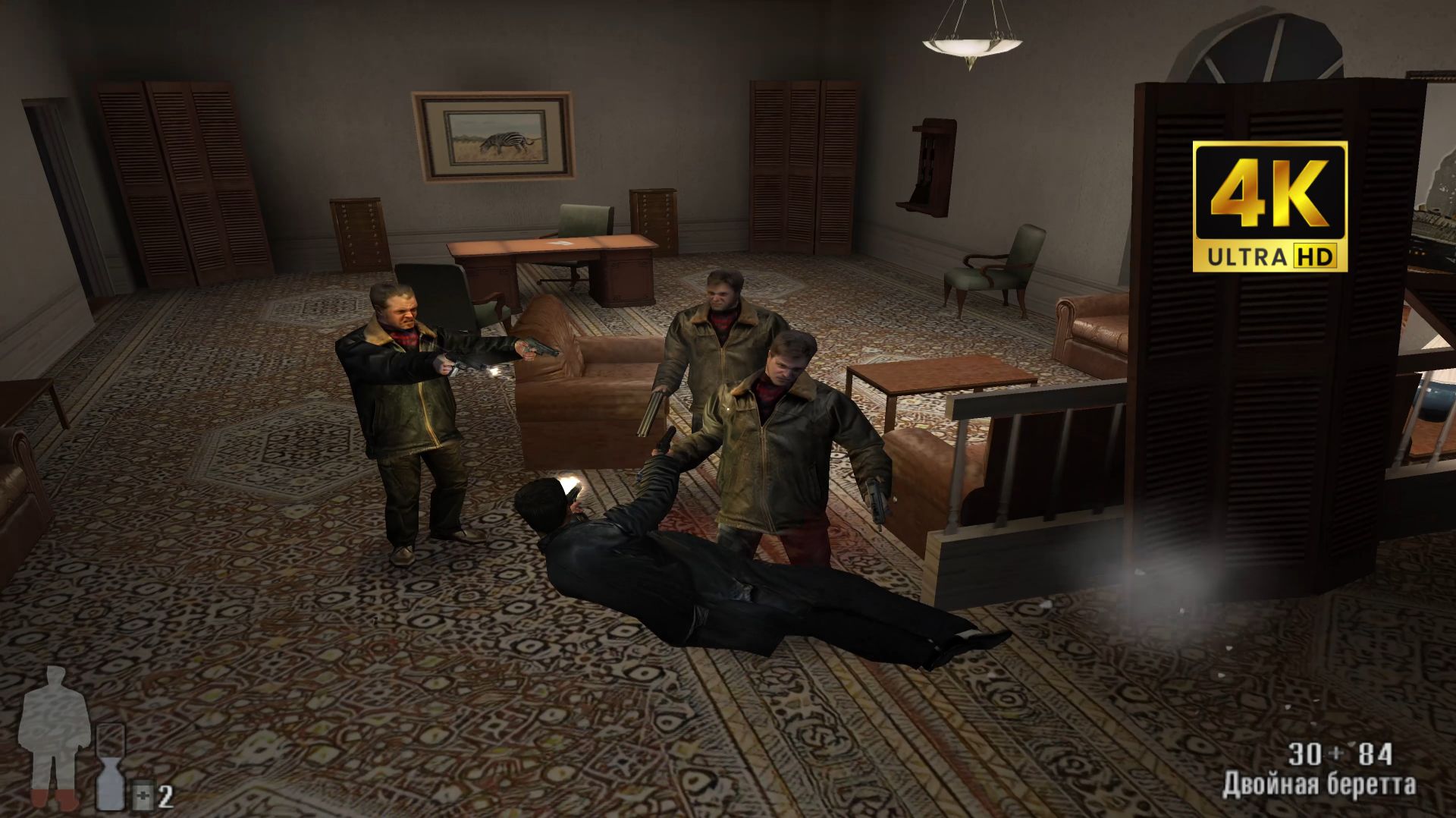 Max Payne Remastered - Прохождение на русском на PC в 4K - Часть 5 смотреть онлайн