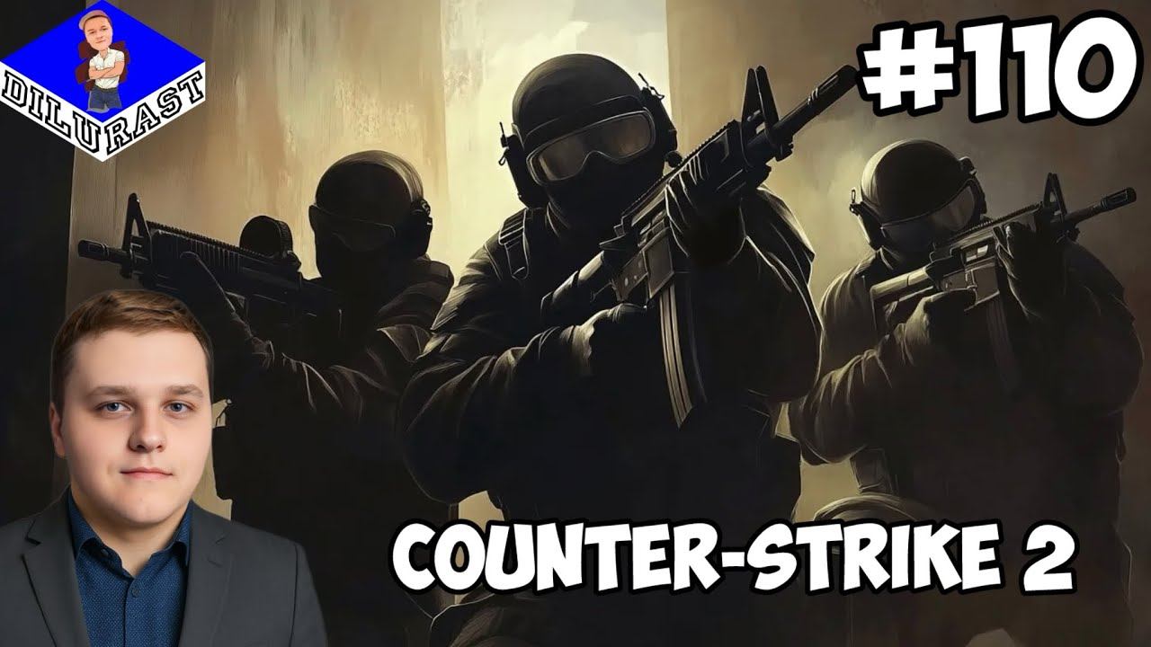 НЕОЖИДАННЫЕ СОРВАНЦЫ! ► Counter-Strike 2 #110 смотреть онлайн