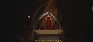 укратитель малышей (и это правда страшно)