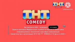 Сор ТНТ COMEDY 2026