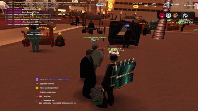 ppc eban boben смотреть онлайн