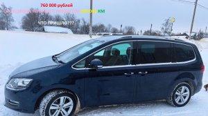Мой рест 2017 за 760к в хайлайне с пробегом 200+ каков он?