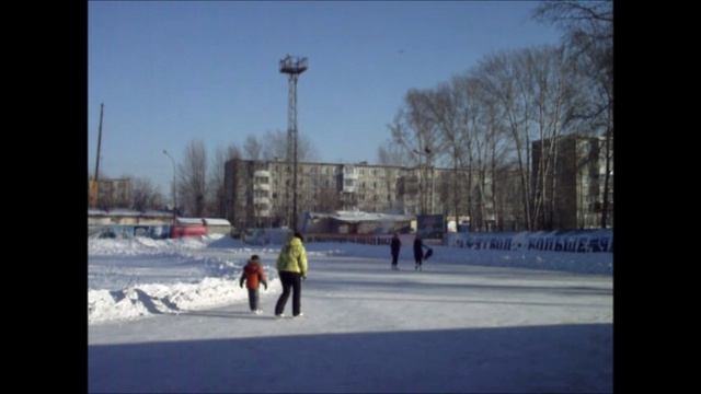 Посвящаю всем, кто жил,живет и любит г.Ачинск.Стройка, шк. 8,11. МТТ 14.02.16г. Автор Елена Цыганова смотреть онлайн