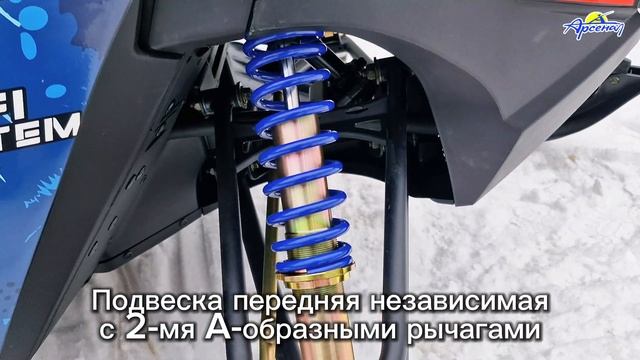 Снегоход Sharmax SN-500 смотреть онлайн