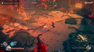 Сияющий шпиль