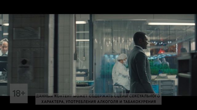«Опасный бизнес» / Gringo (2018) 18+ смотреть онлайн