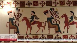 В Национальном музее РСО-Алания открыли выставку войлочных изделий