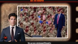 КРАХ РЕЖИМА В ИРАНЕ! ТРАМП ОБЪЯВИЛ ВОЙНУ ИРАНУ..ГОТОВИТЬСЯ МОЩНАЯ АТАКА! ТЕГЕРАН В ШОКЕ