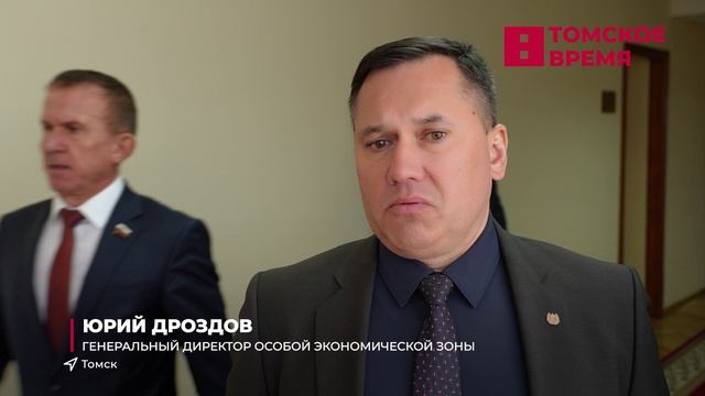 Региональные власти обсудили перспективы строительства в Томской области смотреть онлайн