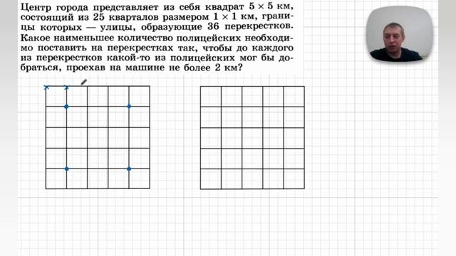 17 Олимпиадная задача - кварталы города | Олег Митрофанов смотреть онлайн