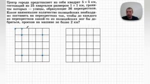 17 Олимпиадная задача - кварталы города | Олег Митрофанов