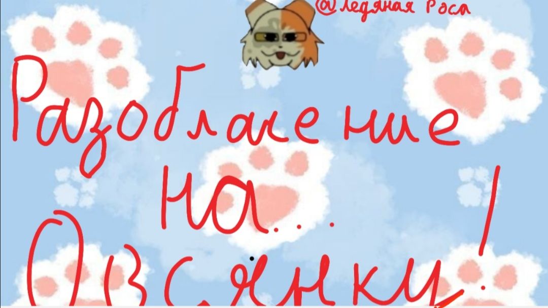 Разоблачение на "Овсяное поле"? Все тут! смотреть онлайн