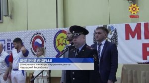 Сотрудники МВД по Чувашии сразились  в лично-командном Чемпионате по самозащите без оружия