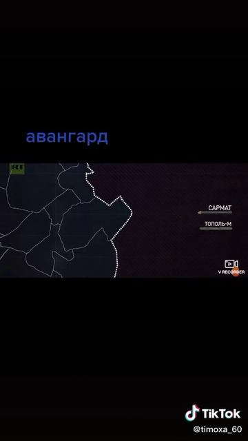 978.Сиситема Авангард