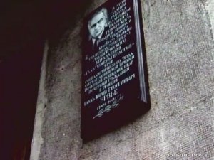 1999 год. Тюмень. 90 лет со дня рождения Юрия Эрвье