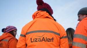 Пропавшую жительницу Екатеринбурга нашли мертвой