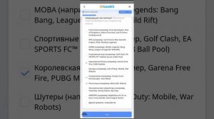 Я играю в новую игру Puzzles & Survival