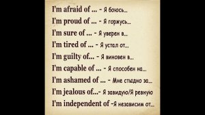 Фразы на каждый день