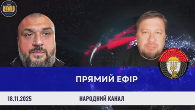 Волки в овечьей шкуре!