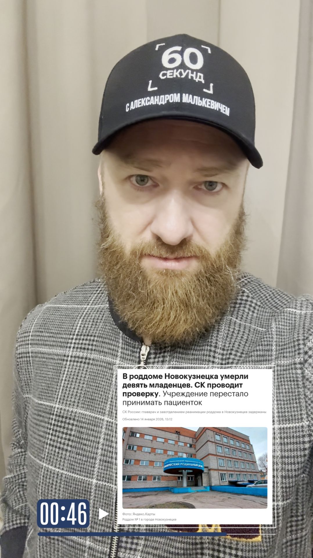 Девять младенцев и один вопрос к системе здравоохранения смотреть онлайн