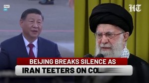 Трамп ПРИКАЗЫВАЕТ Китаю Отступить — 25% Пошлины Оставляют Иран В Изоляции