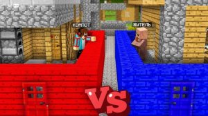 МЫ С ЖИТЕЛЯМ СОСЕДОМ СТАЛИ ВРАГАМИ В МАЙНКРАФТ|КОМПОТ Minecraft