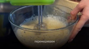 Белковые блины