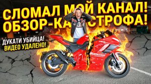 Такого ОБЗОРА вы еще НЕ ВИДЕЛИ!💩 ЛОМАЕМ ШАБЛОНЫ!😱