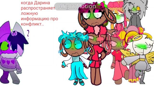 плюсом это ещё не все люди 💔 смотреть онлайн